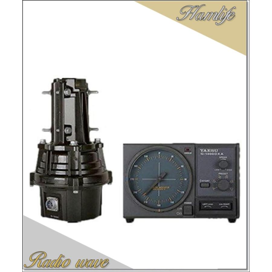 G-1000DXA(G1000DXA) YAESU 八重洲無線 中型HF/V,UHF用ベーシック