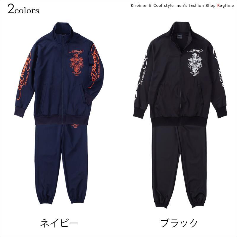 ジャージ上下 Ed Hardy 大きいサイズ メンズ エドハーディ