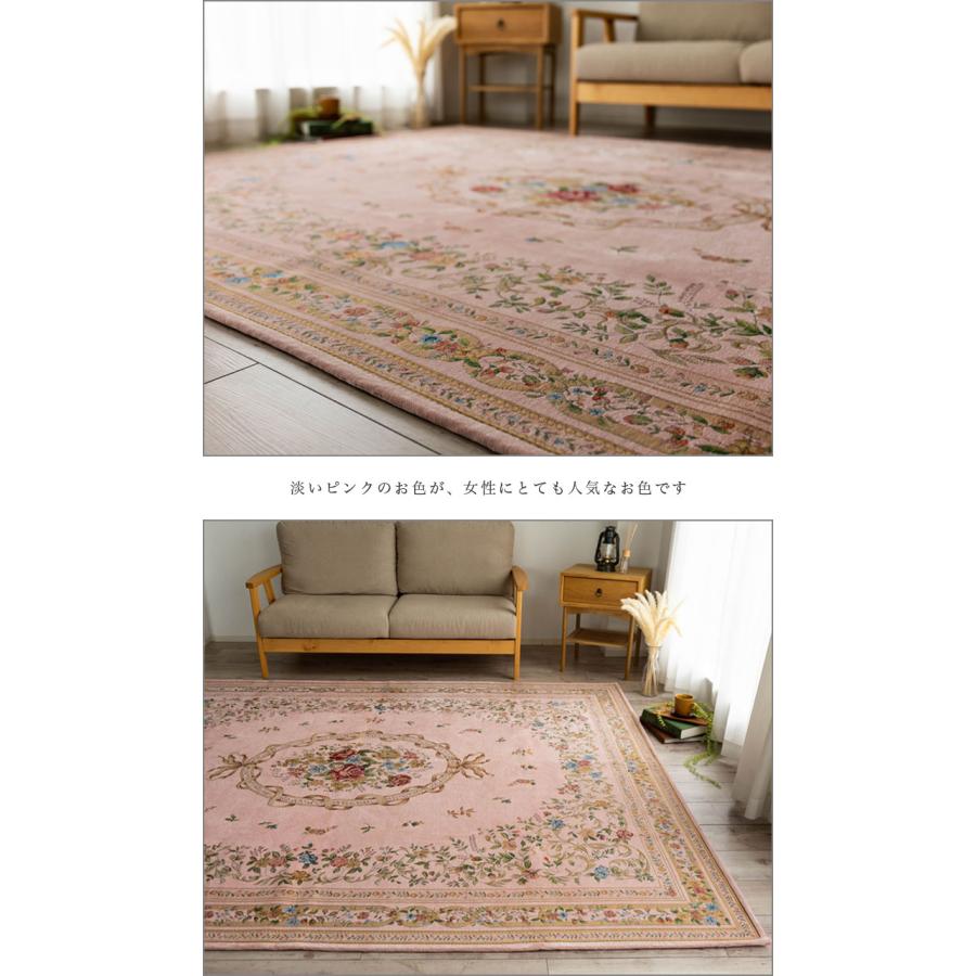 サヤンサヤン ゴブラン織 ラグ カーペット がお得！ 約 3畳 用 200×250