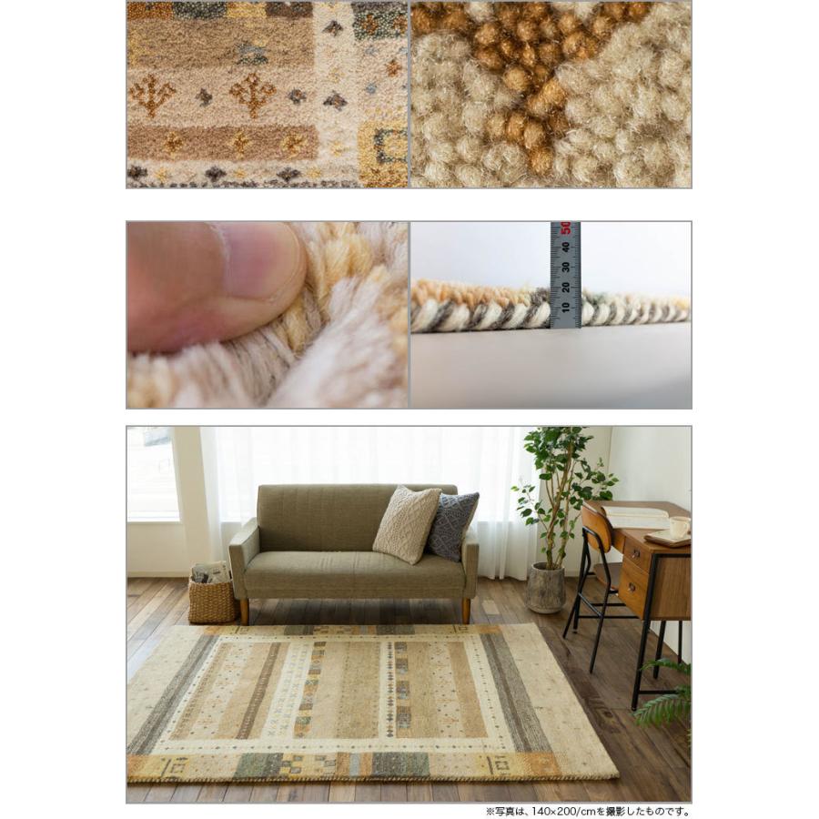 サヤンサヤン ギャベ ギャッベ ラグ 絨毯 3畳 本格派！ 手織り 段通