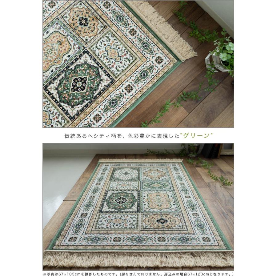 サヤンサヤン 玄関マット 室内 屋内 風水 67×105cm 高級 感ある雰囲気