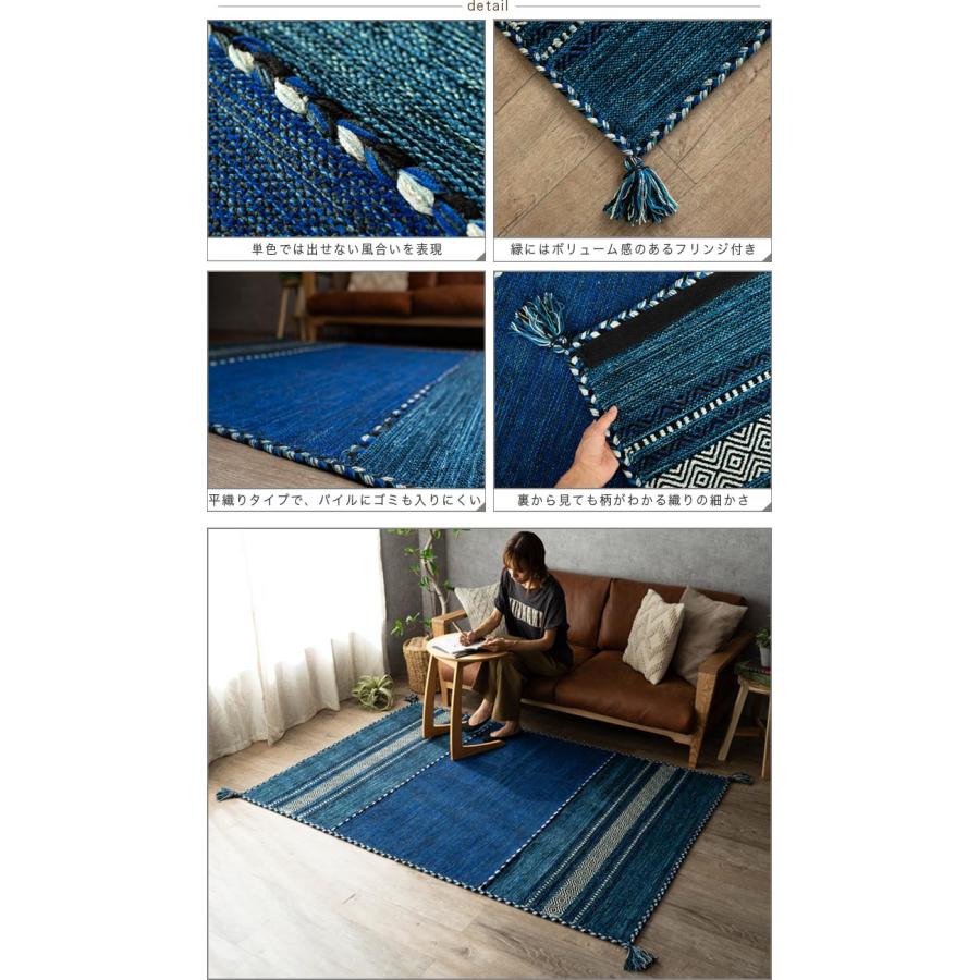 サヤンサヤン キリム ラグマット 洗える ラグ 2畳 アクセント 190x190