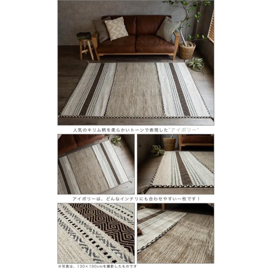 サヤンサヤン キリム ラグマット 洗える ラグ 2畳 アクセント 190x190