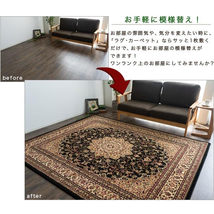 サヤンサヤン ラグ 絨毯 ブラック 黒 直輸入！トルコ製のお得な 絨毯