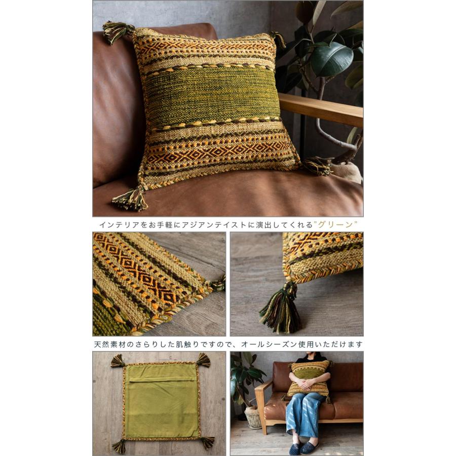 サヤンサヤン クッションカバー キリム 45×45 綿 混 おしゃれ 洗える