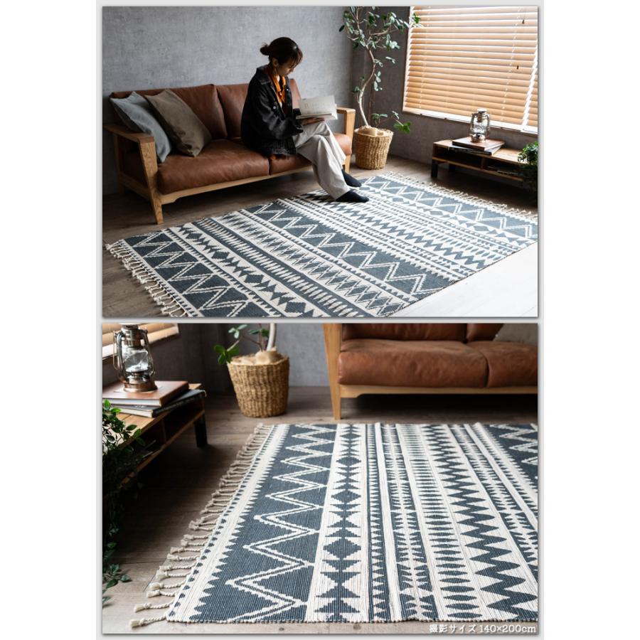 サヤンサヤン ラグ カーペット 140×200 1.5畳 洗える天然素材 夏用ラグ