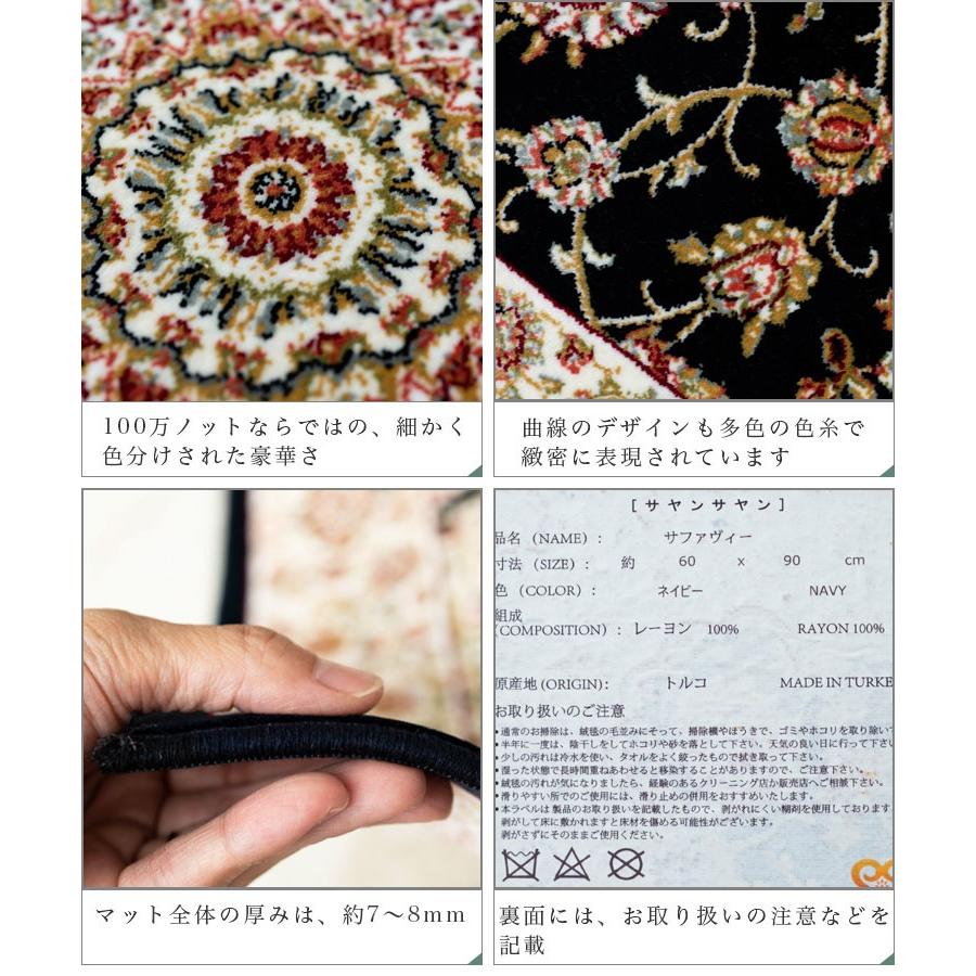 サヤンサヤン 高級 玄関マット 60×90 室内 屋内 高密度100万ノットの