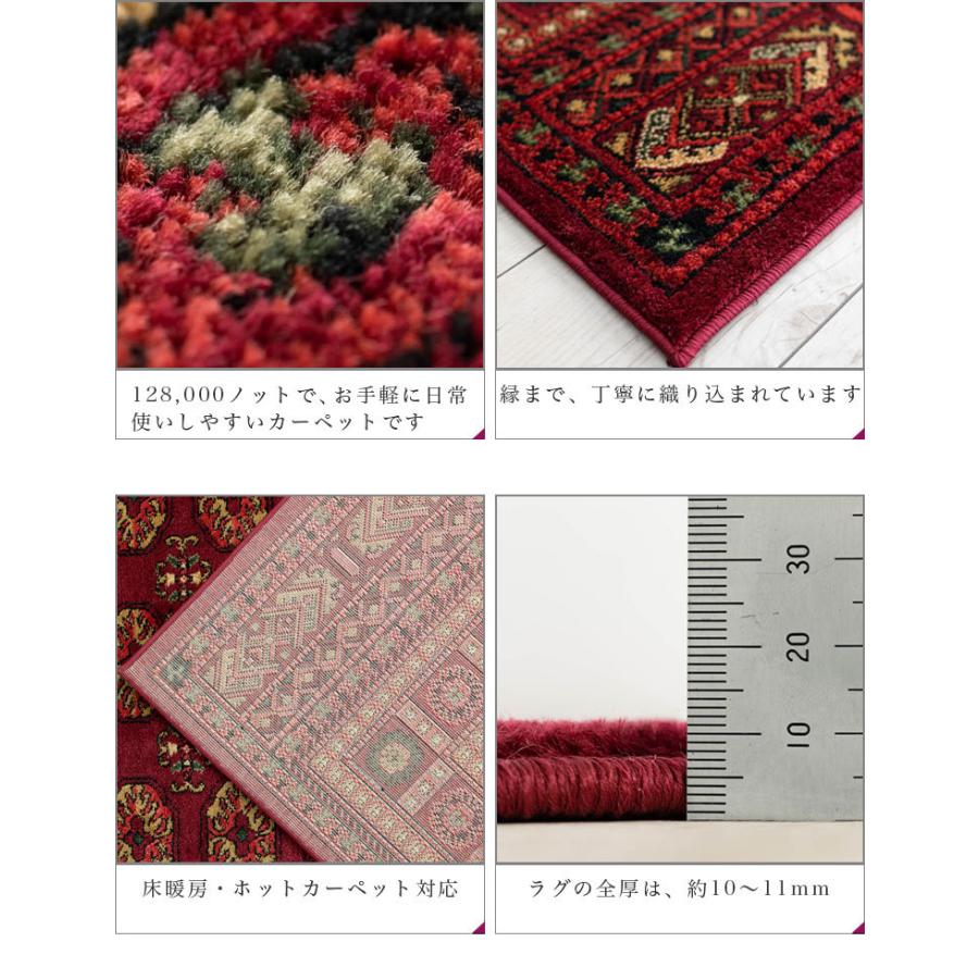 サヤンサヤン 絨毯 ラグ 6畳 用 カーペット 高級 ウィルトン織 240×330