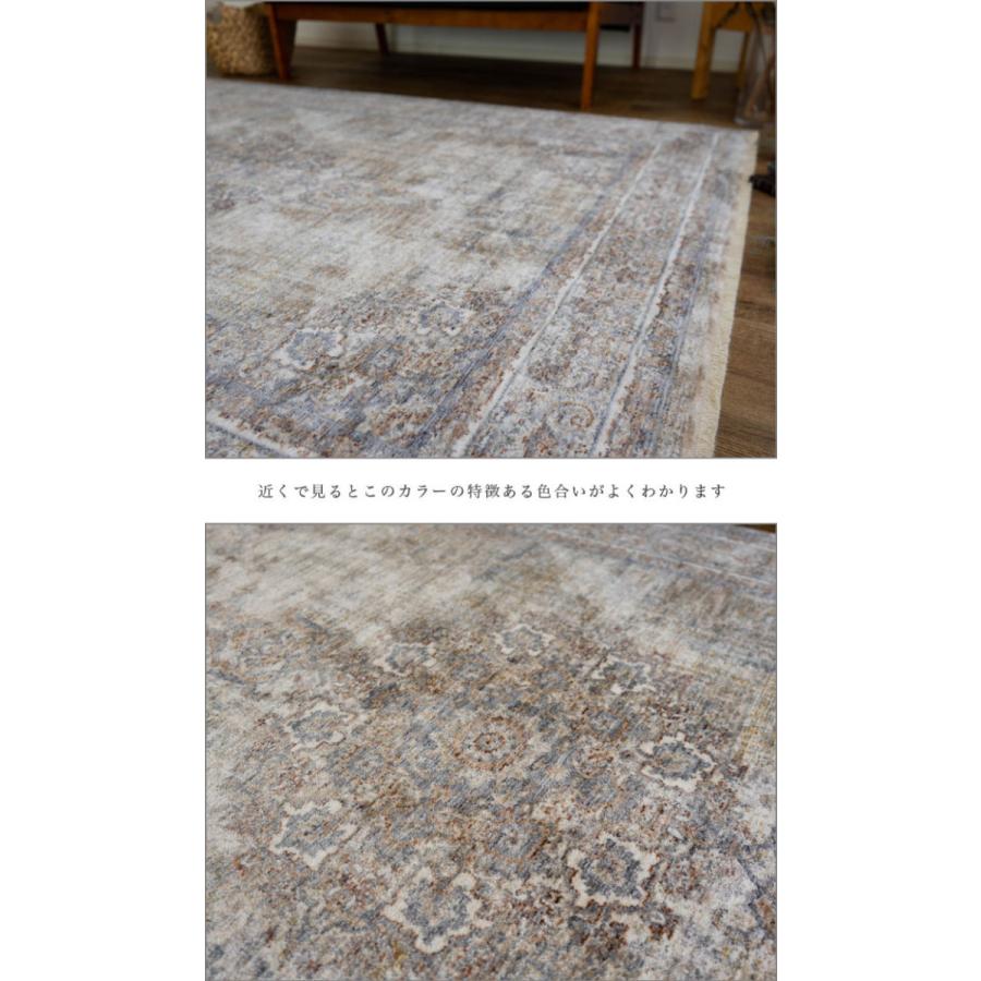 サヤンサヤン おしゃれ アンティーク ペルシャ 柄 90×140 約1畳