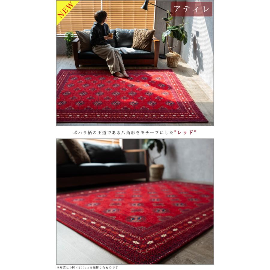 サヤンサヤン ラグ トライバル 風 アクセントラグ マット ボハラ