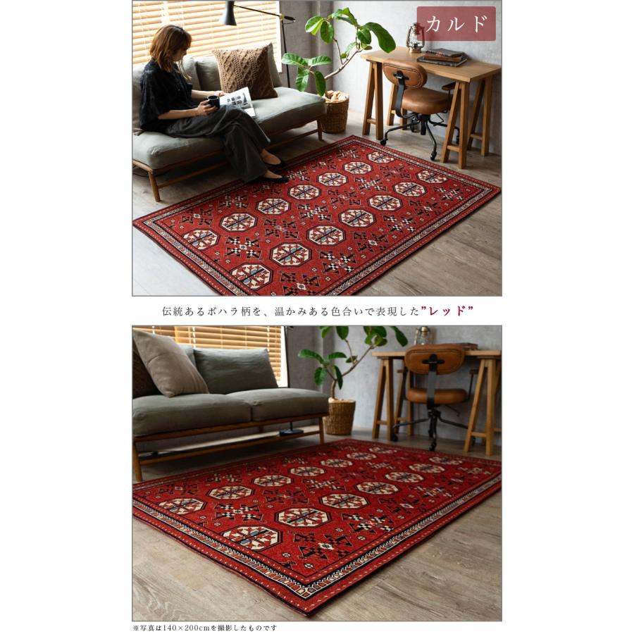 サヤンサヤン ラグ トライバル 風 アクセントラグ マット ボハラ