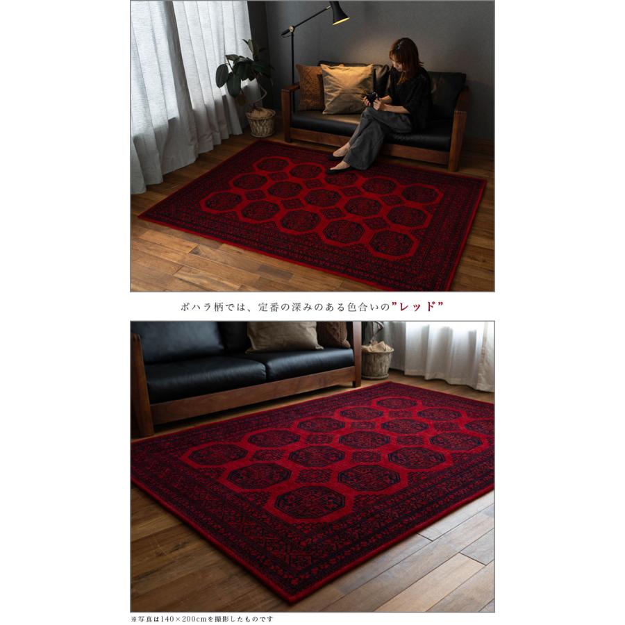 サヤンサヤン ラグ トライバル 風 アクセントラグ マット ボハラ