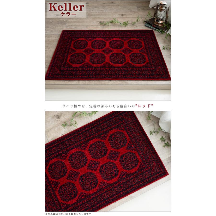 サヤンサヤン 玄関マット トライバル 風 アクセントラグ ボハラ