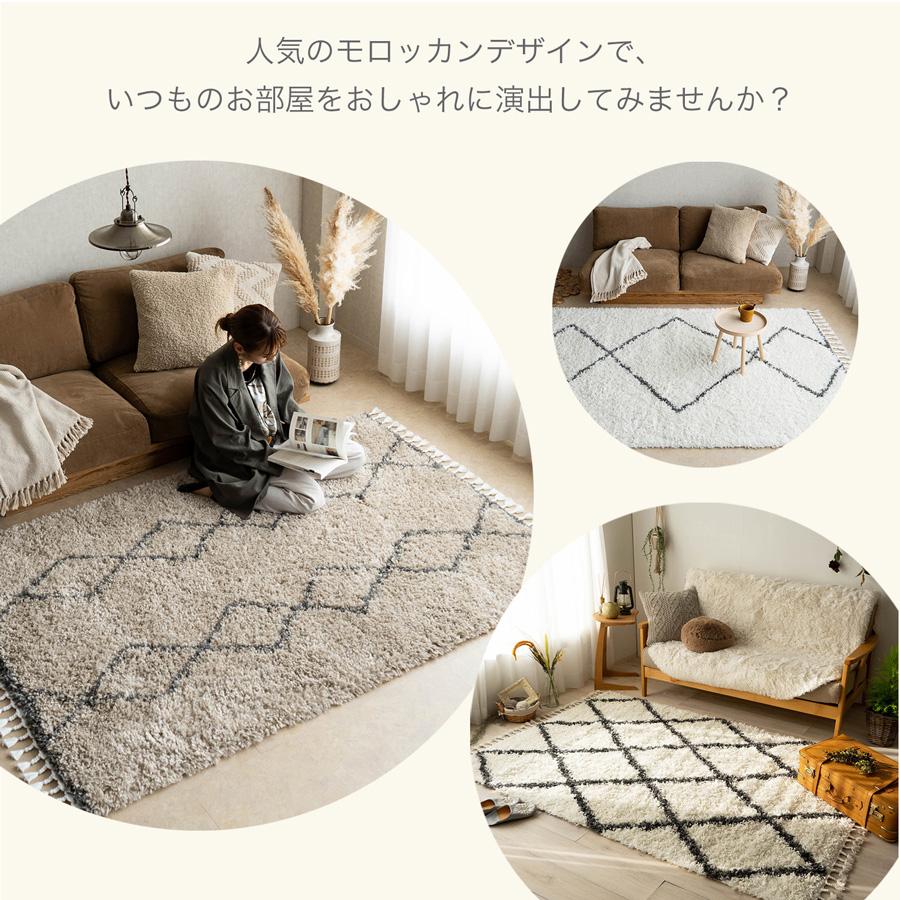 サヤンサヤン ラグ ベニワレン 風 ウィルトン織 モロッカン 133×195