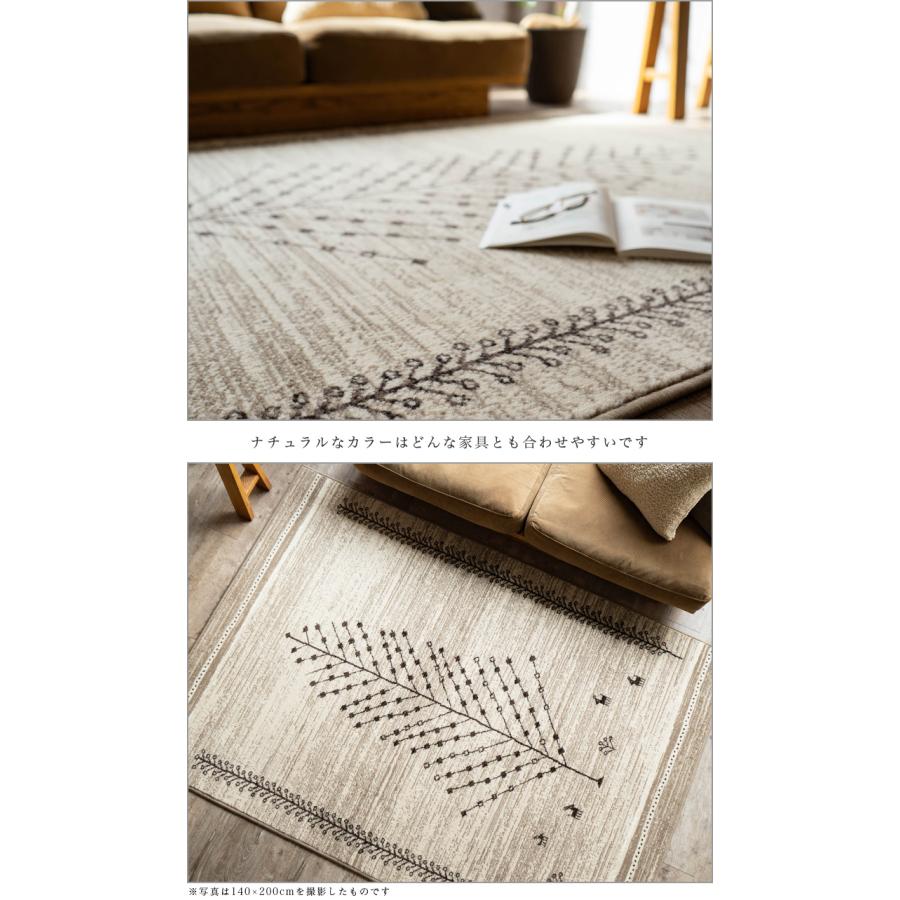 サヤンサヤン ラグマット ギャベ 風 80×150 アクセントラグサイズ