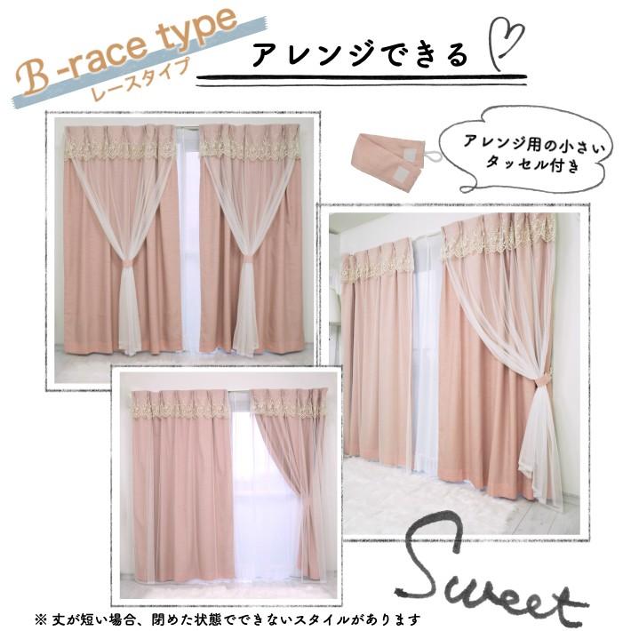 カーテン 遮光 2枚入 かわいい フェミニン ピンク グレー プリンセス