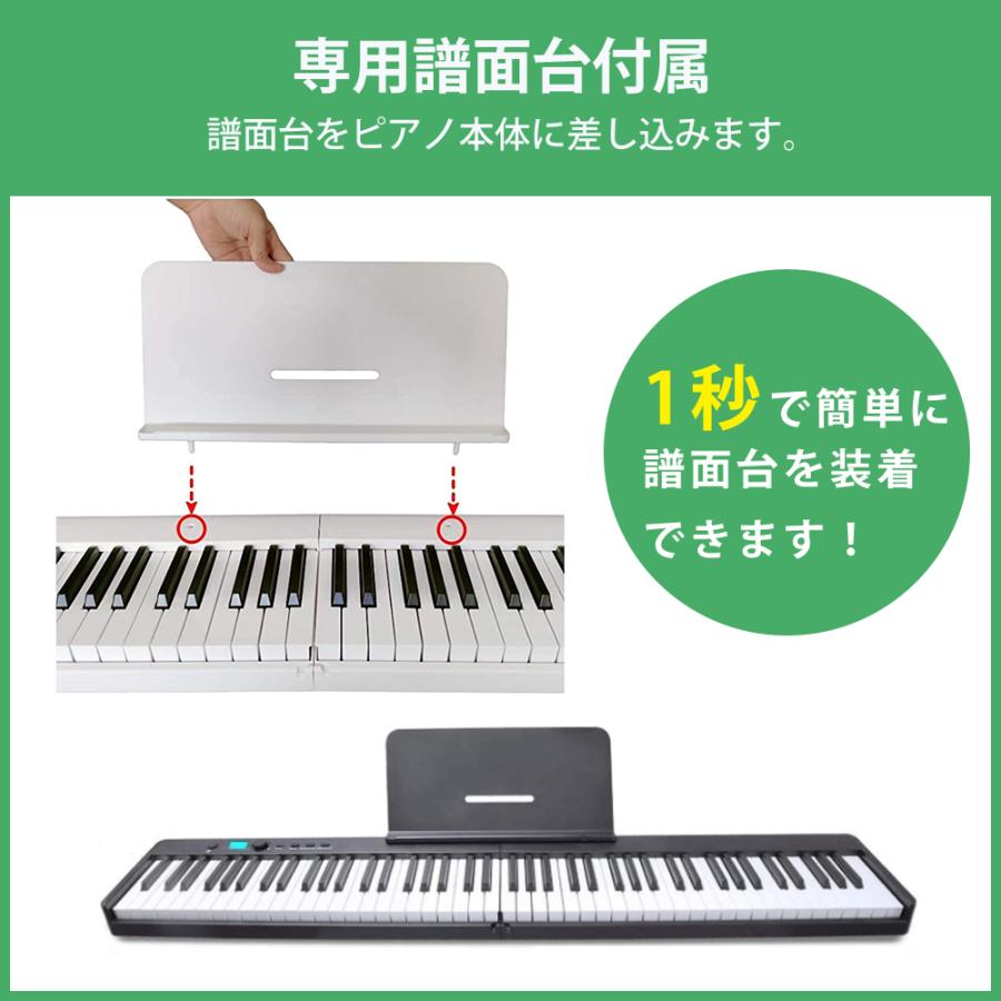 電子ピアノ 88鍵盤 折りたたみ carina スリムボディ 充電可能