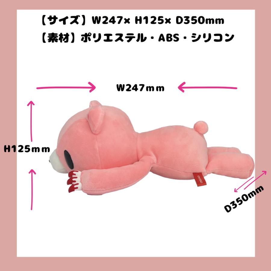 GLOOMY グルーミー ぬいぐるみ いたずらぐまのグルーミー（むきりょく