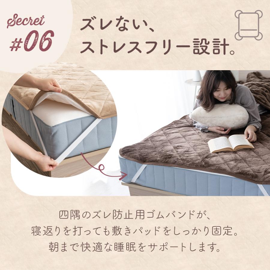 Sylphease（シルフィーズ） 敷きパッド セミシングル あったか 冬