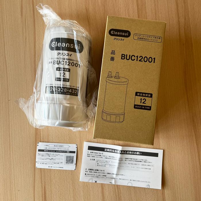 クリンスイ (送料無料)(正規品取扱認定店)三菱ケミカル BUC12001 浄水