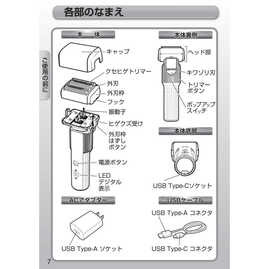 IZUMI（イズミ） マクセルイズミ IZF-E863R-S everedge 往復式