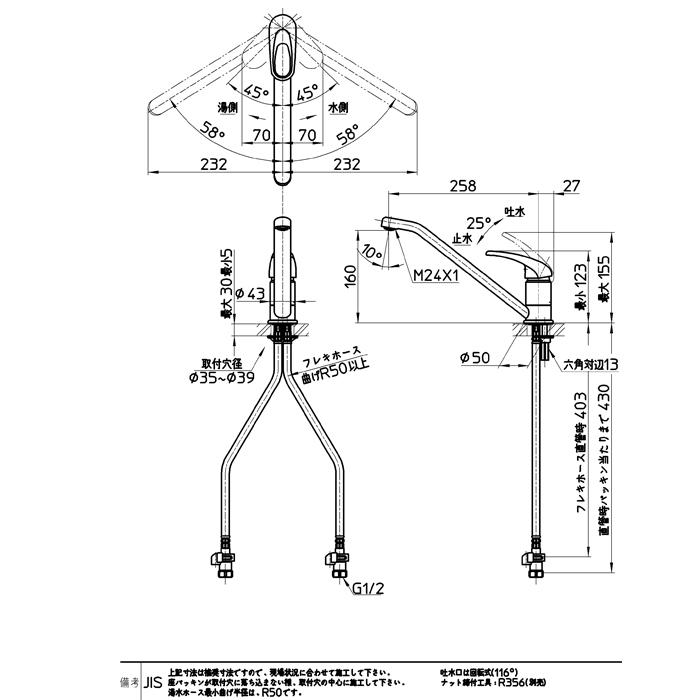 SANEI 三栄水栓 SANEI K87111JV-13 シングルワンホール混合栓 キッチン