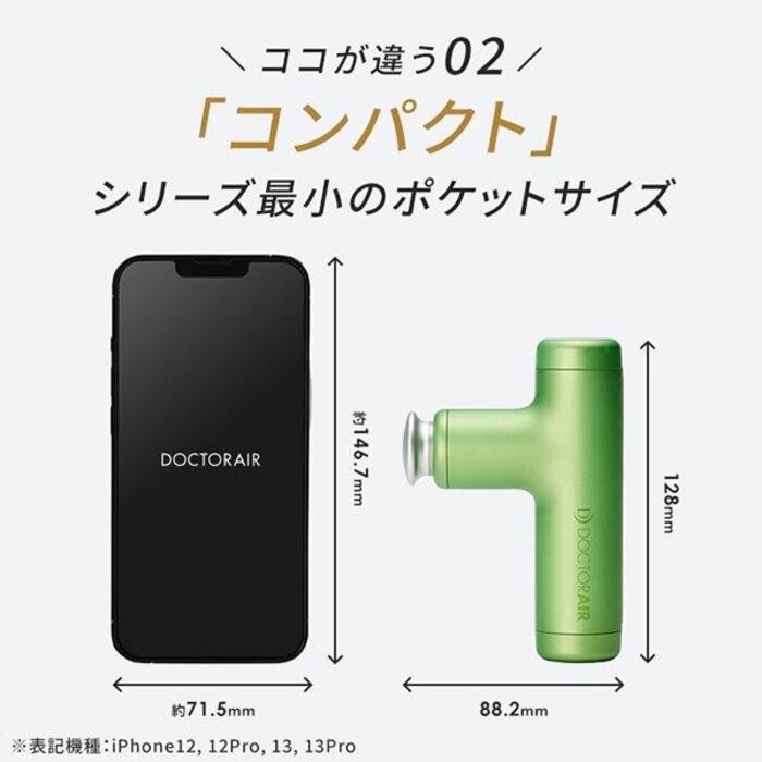 ドクターエア REG-04-BL エクサガン ハイパー アイスブルー DOCTORAIR