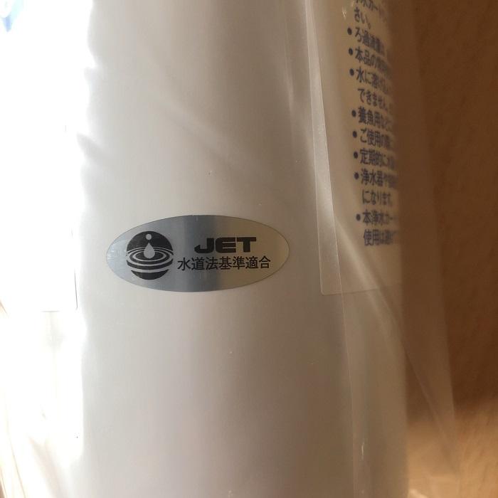 タカラスタンダード（Takara standard） (送料無料)(正規品) TJS-TC