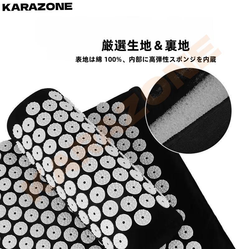 指圧スパイクマットヨガシャクティマットマッサージリラクゼーションを