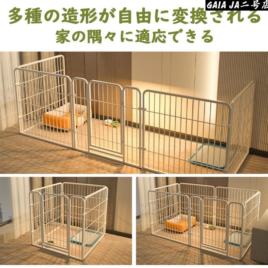 ペットサークル ペットフェンス 大型犬用 中型犬用 複数連結可能