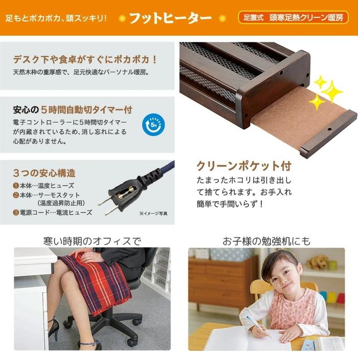 メトロ電気工業 メトロ MFH-181ET(DA) フットヒーター ハロゲン