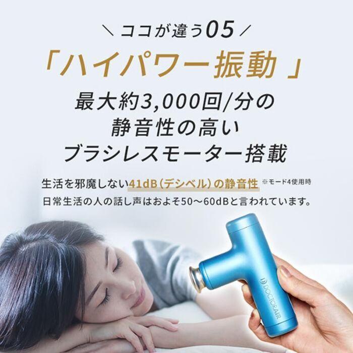 ドクターエア REG-04-PK エクサガン ハイパー ローズピンク DOCTORAIR