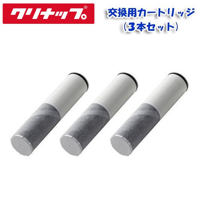 クリナップ (送料無料)(正規品)クリナップ ZSRJT002R12BC 交換用