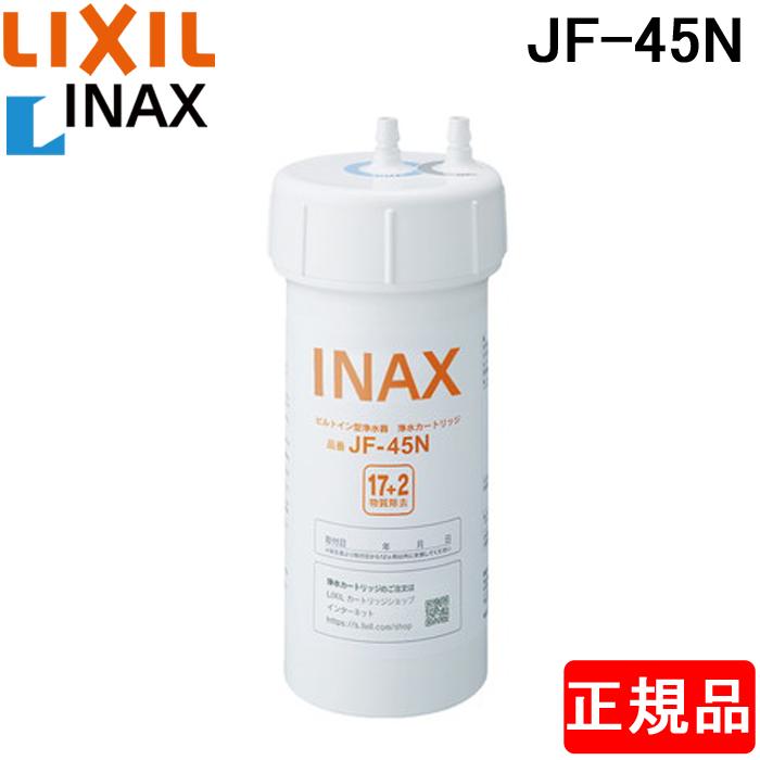 INAX（イナックス） (正規品) INAX JF-45N オールインワン ビルトイン