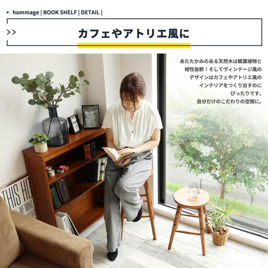 ICHIBA（市場） 本棚 ブックラック レトロ 木製 アンティーク おしゃれ