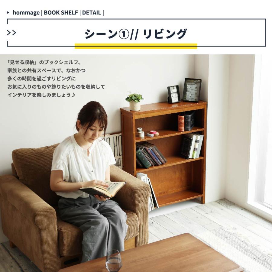 ICHIBA（市場） 本棚 ブックラック レトロ 木製 アンティーク おしゃれ