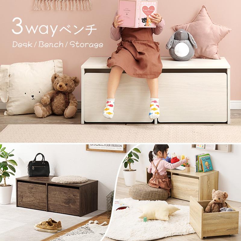HAGiHARA（萩原） チェア ベンチ デスク おもちゃ箱 かわいい