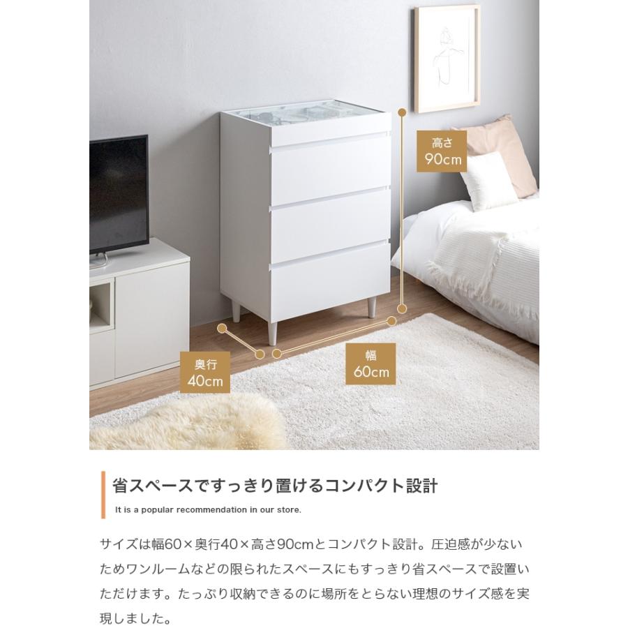 チェスト タンス おしゃれ ガラス天板 ラック 棚 ファッション小物入れ