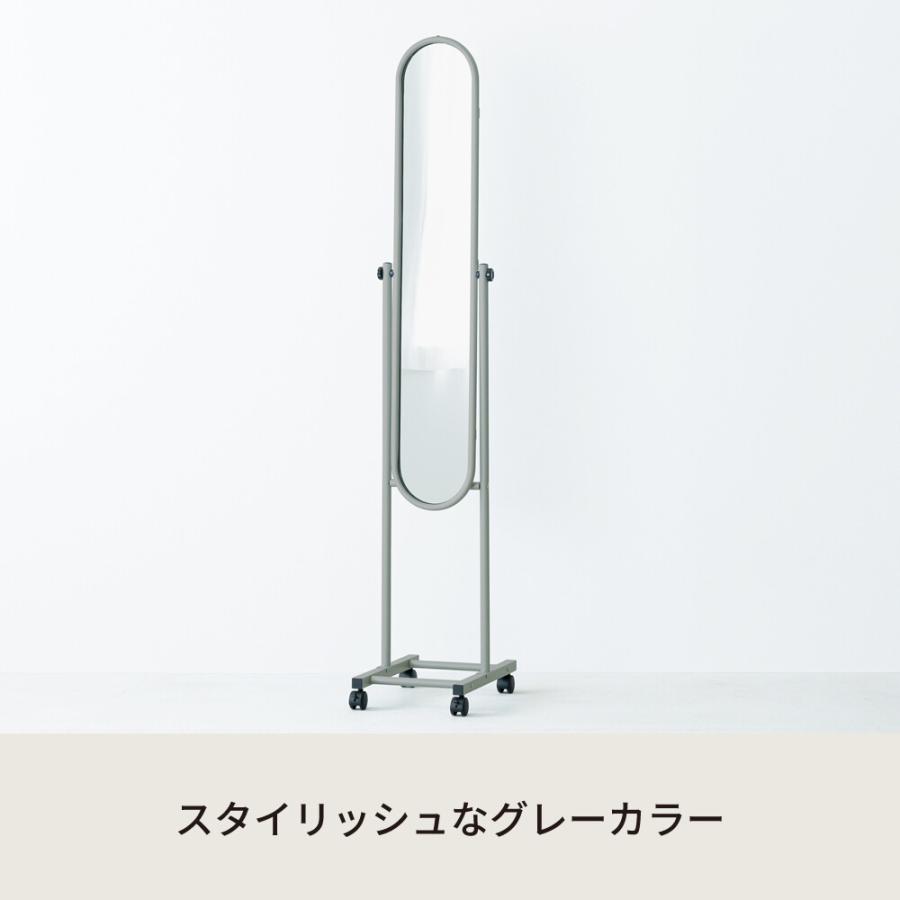 永井興産 スタンドミラー 姿見 全身鏡 自立 キャスター おしゃれ