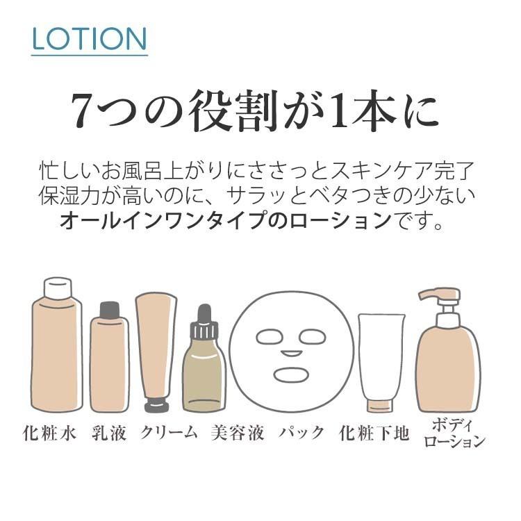 Peace Labo（アットピースラボ） フコイダン保湿ローション 詰め替え用