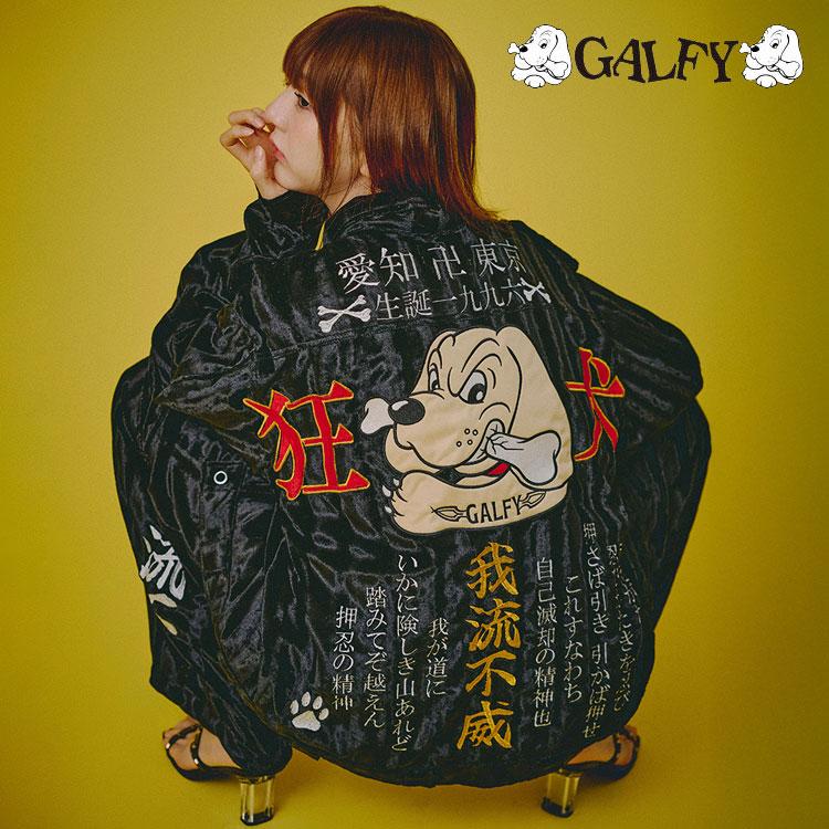 GALFY（ガルフィー） 【セットアップ】 ベルボア ジャケット パンツ
