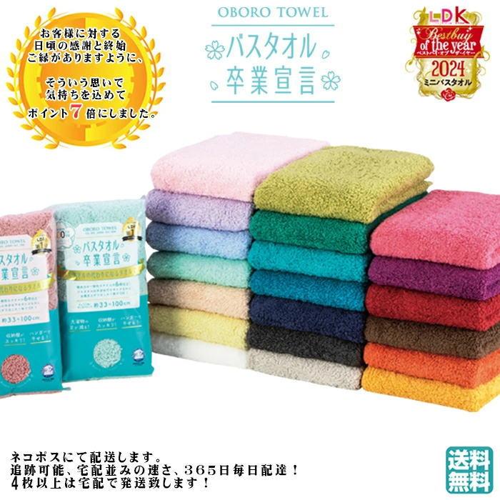 2026年春の新色追加】【サタプラ &ZIP！で紹介】P7倍【10枚以上で1枚