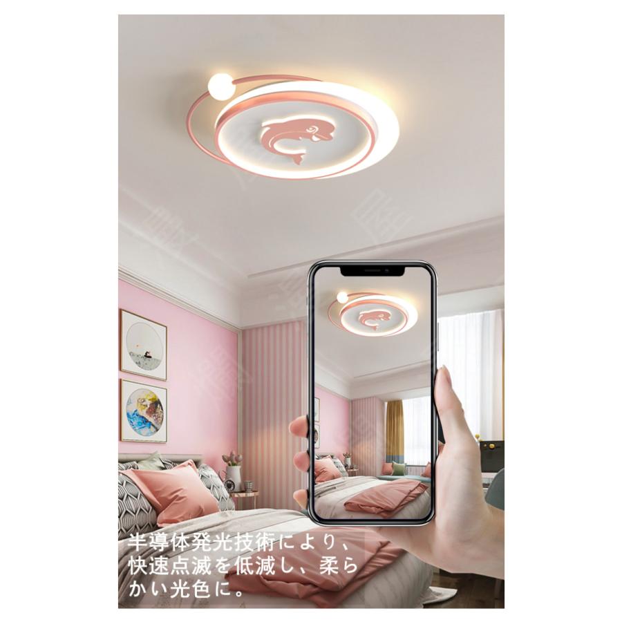 LEDシーリングライト 子供部屋 調光調色 8畳 北欧 LED 天井照明
