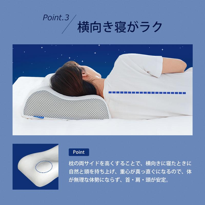 横向き寝枕 肩こり 低反発枕 高め 安眠枕 いびき 快眠枕 低反発 首が