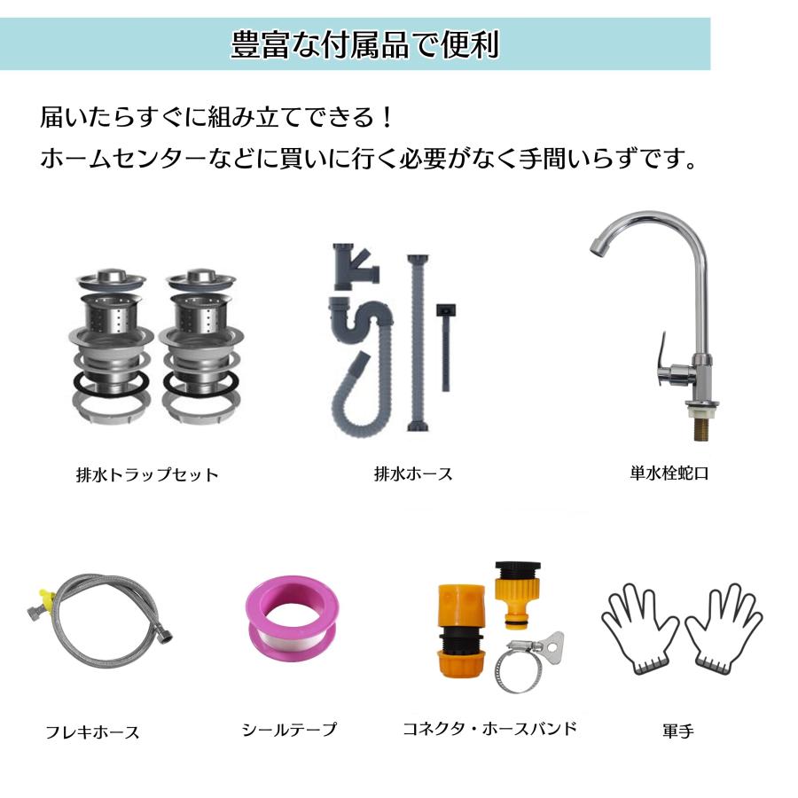 流し台 シンク ステンレス製 蛇口水栓付き 屋外 簡易式 キッチン用