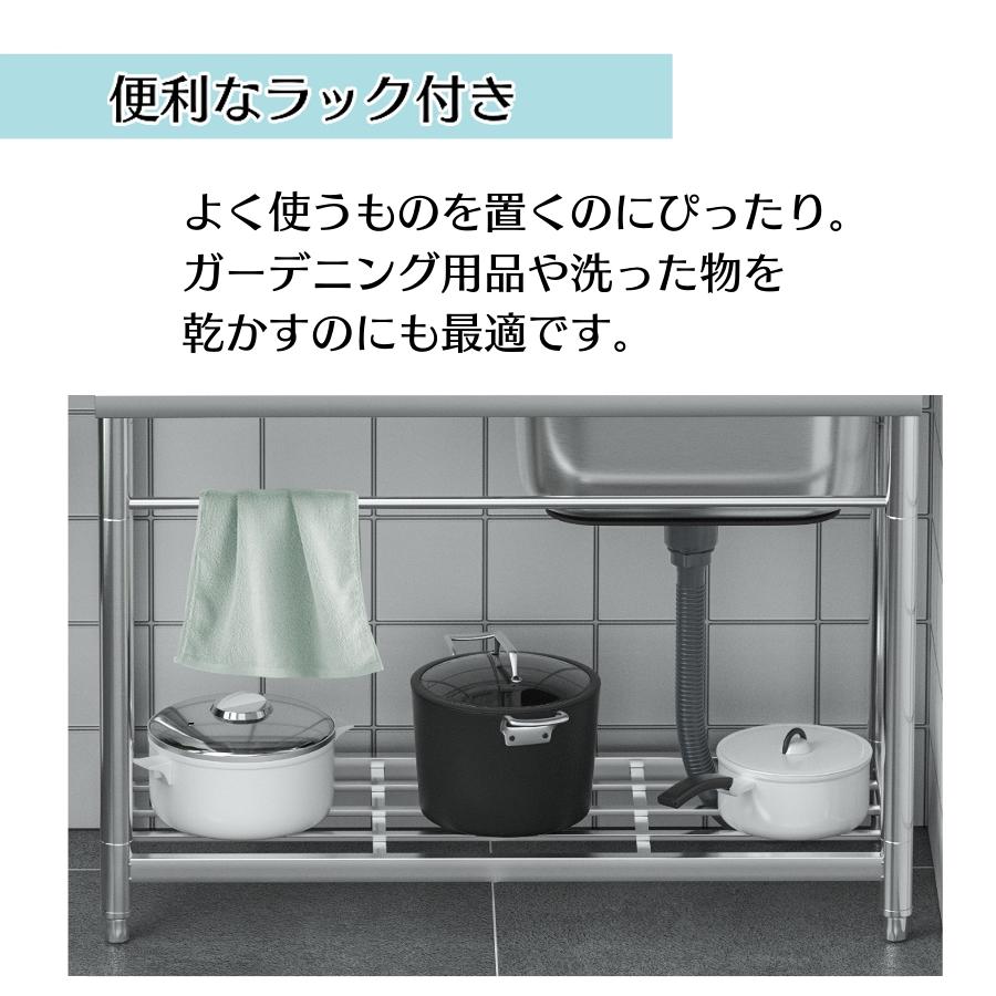 流し台 シンク ガーデンシンク ステンレスシンク ステンレス流し台