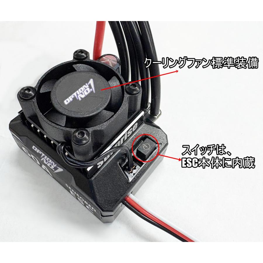 OPTION No.1 オプションNo.1/BLC-380T/サプライズ・ブラシレスコンボ