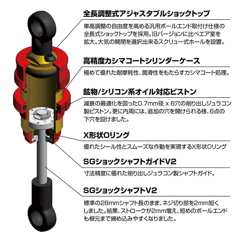 ネコポス対応】ラップアップ(WRAP-UP)/0638-FD/SG ショック2(ブラック