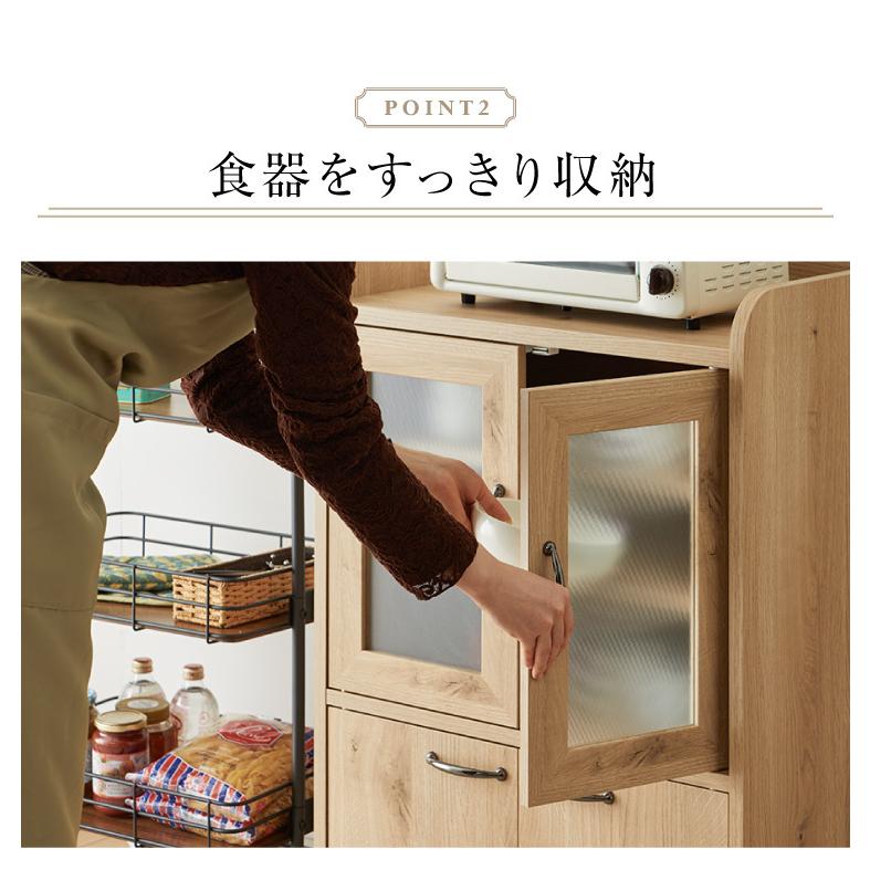 日本製 木目調 食器棚 スリム キッチン収納 完成品 ロータイプ 幅60