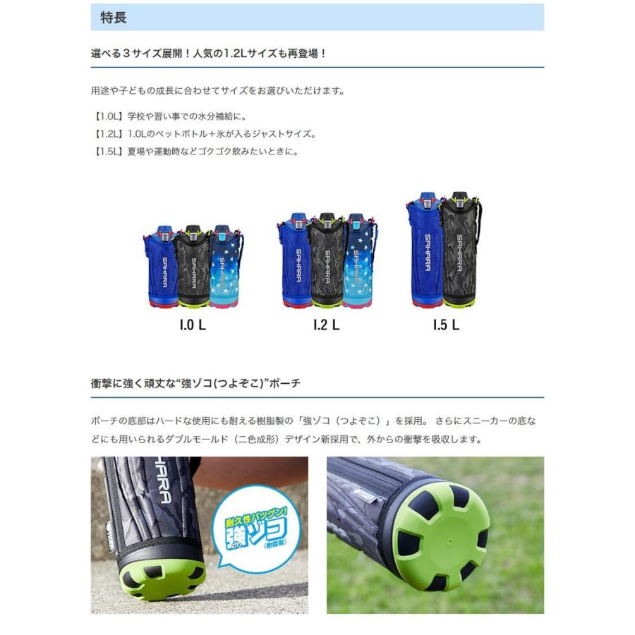 タイガー魔法瓶 ステンレスボトル 水筒 1.2L MME-F120KK サハラクール